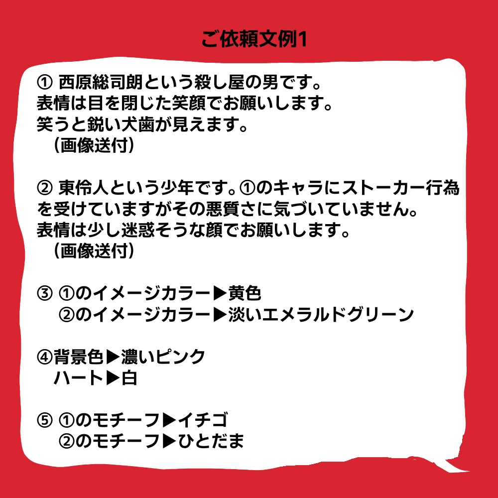 ミニなかよし画(~11月15日)