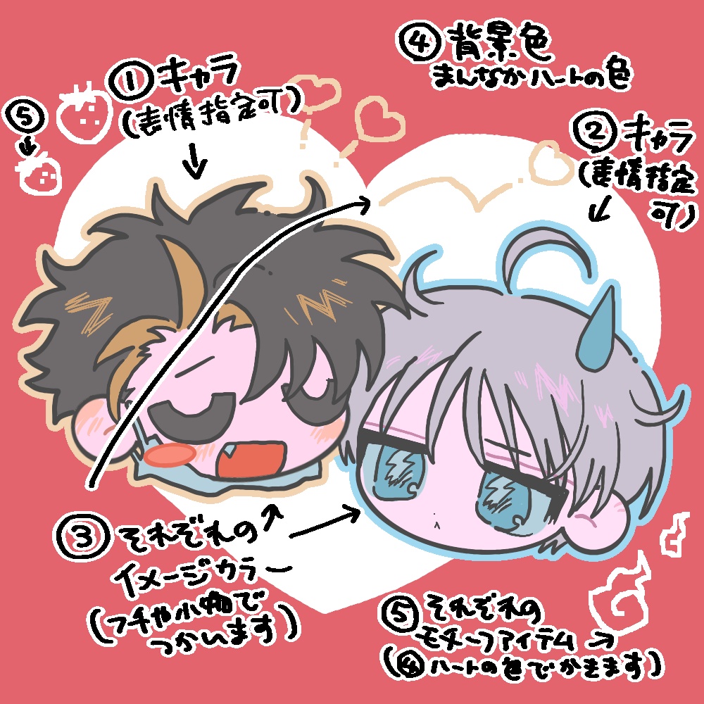 ミニなかよし画(~11月15日)