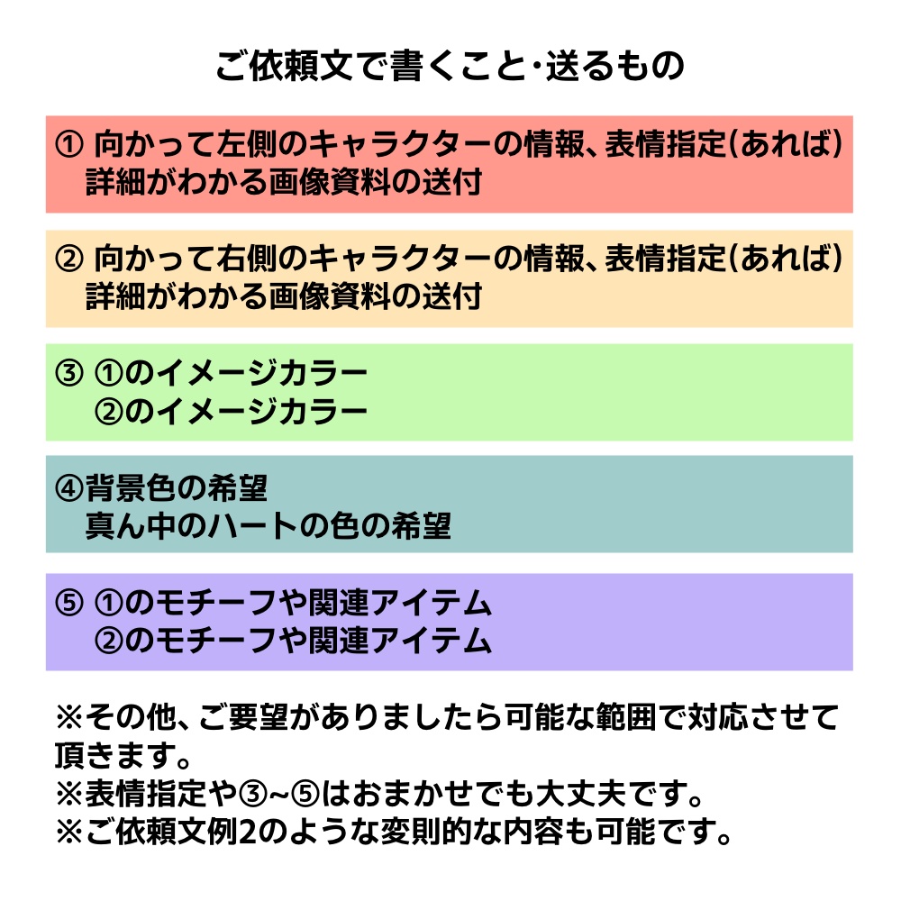 ミニなかよし画(~11月15日)