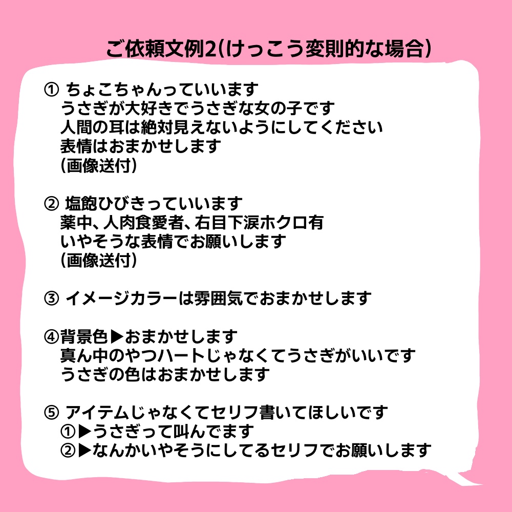 ミニなかよし画(~11月15日)