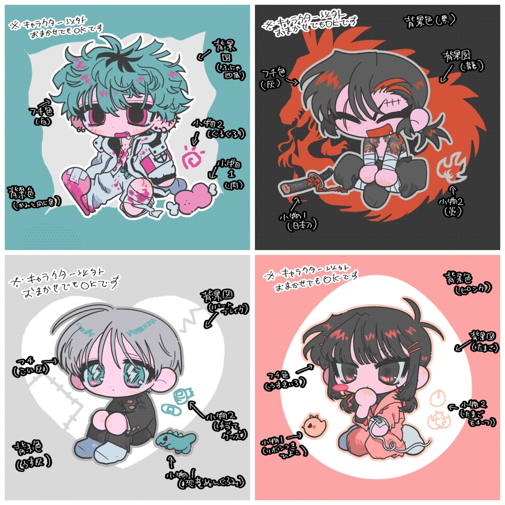 ミニおすわり画(~11月15日)