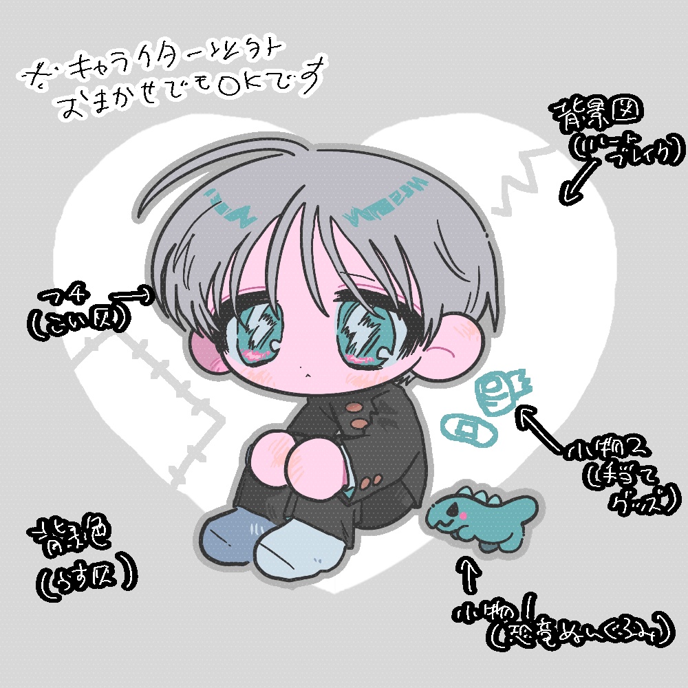 ミニおすわり画(~11月15日)