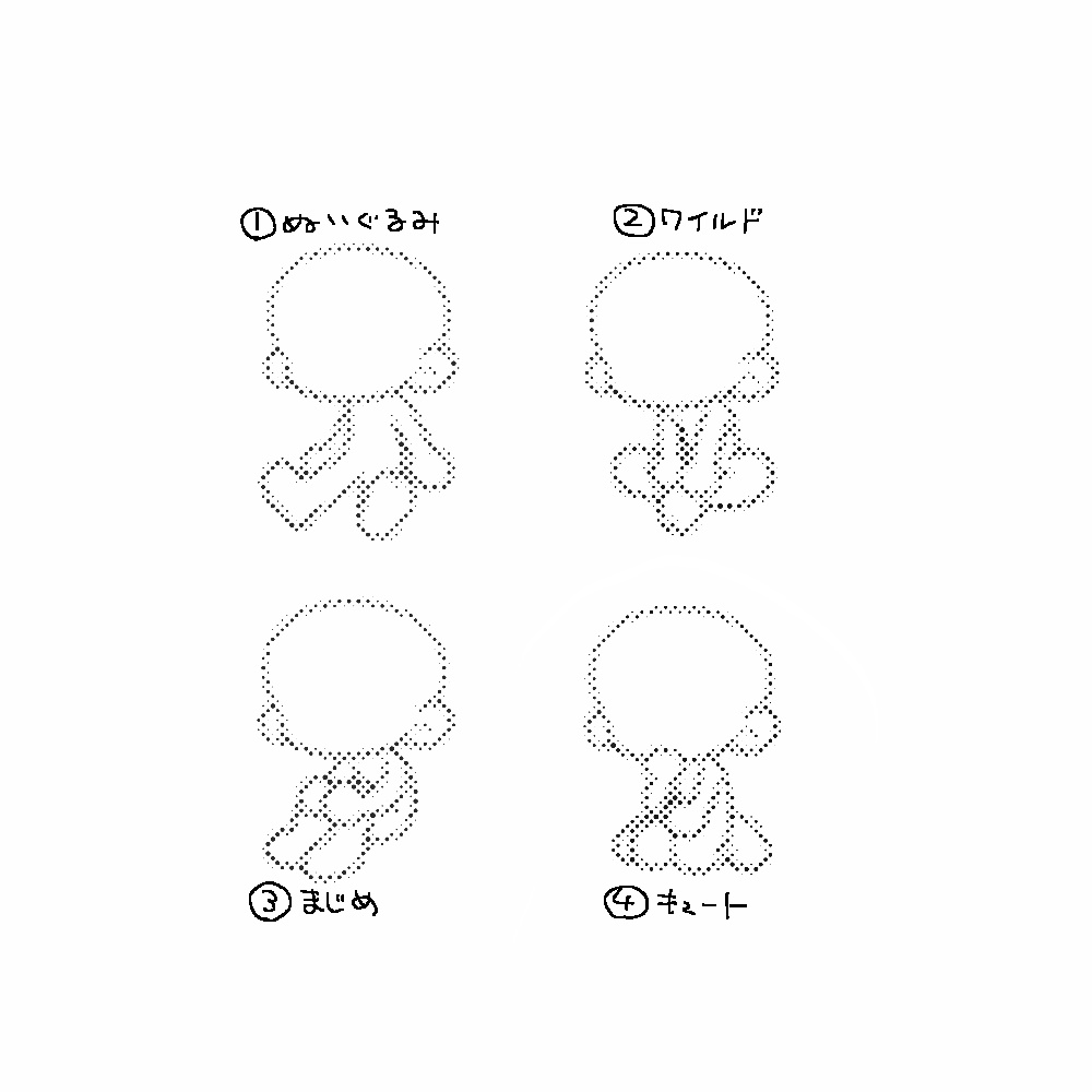 ミニおすわり画(~11月15日)