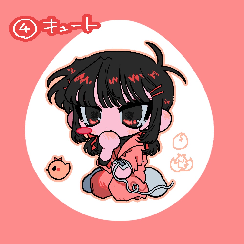 ミニおすわり画(~11月15日)