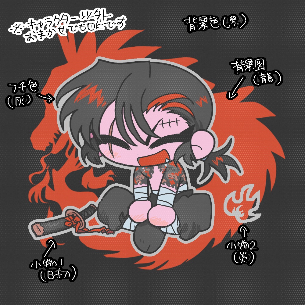 ミニおすわり画(~11月15日)