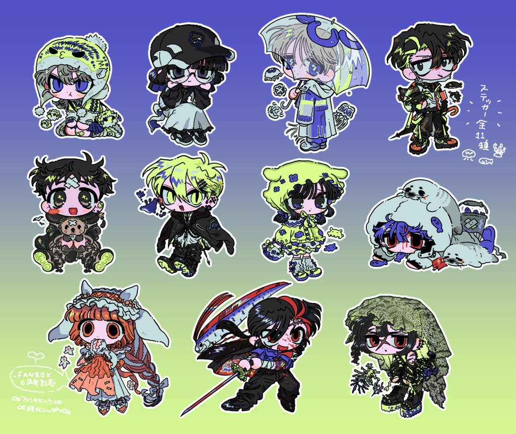 🌊全種セット🌊ステッカー
