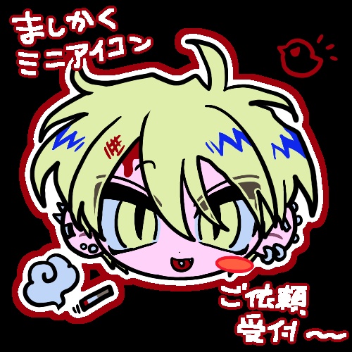 💟ましかくミニアイコンご依頼受付(9/1~)
