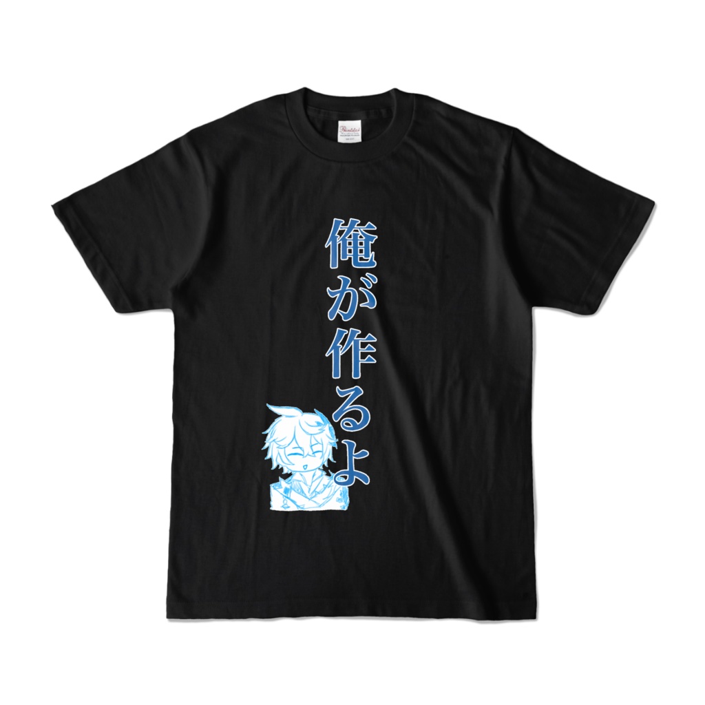 俺が作るよTシャツ(原神/タルタリヤ)
