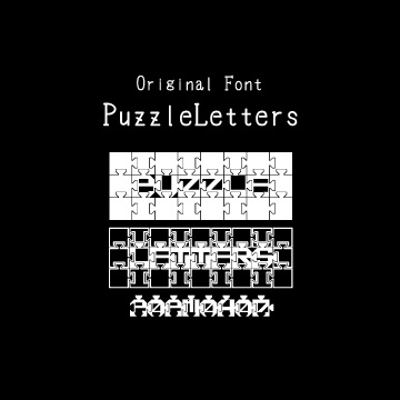 PuzzleLetters（パズルレターズ）