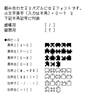 PuzzleLetters(パズルレターズ)