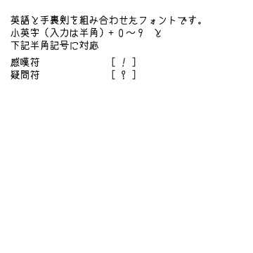 Syuriken(シュリケン)