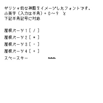 Partemple(パルテンプル)