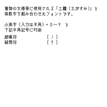 Eigasumi(エイガスミ)