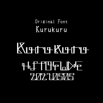 Kurukuru（クルクル）