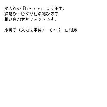 Enknots(エンノッツ)