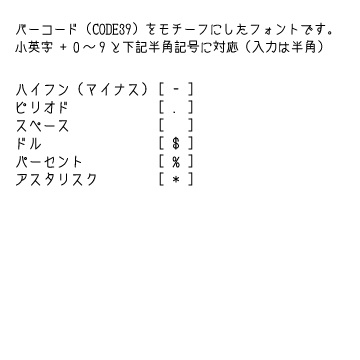 Code ThankYou(コードサンキュー)