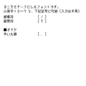 HecyoCrab(ヘチョクラブ)