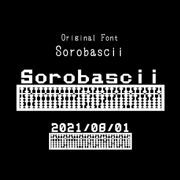 Sorobascii（ソロバスキー）