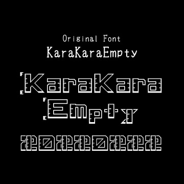 KaraKaraEmpty（カラカラエンプティ）