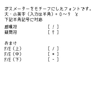 KaraKaraEmpty(カラカラエンプティ)