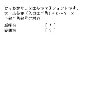 Cyoihami(チョイハミ)