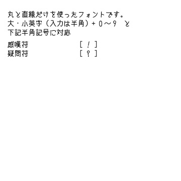 MaruCyoku(マルチョク)