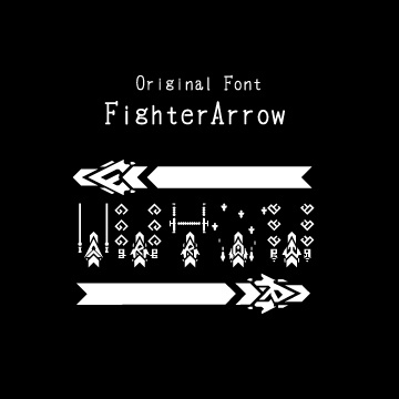 FighterArrow（ファイターアロー）