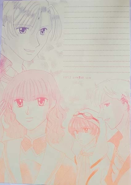 NO.93遙かなる時空の中で６便箋（３）