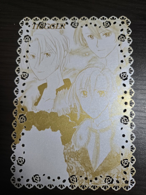 P-1　TRIGGER ポストカード