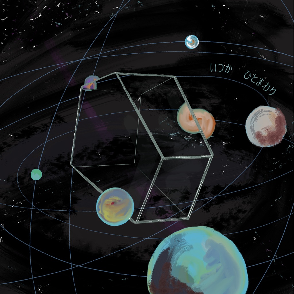 歌詞カード+ピック