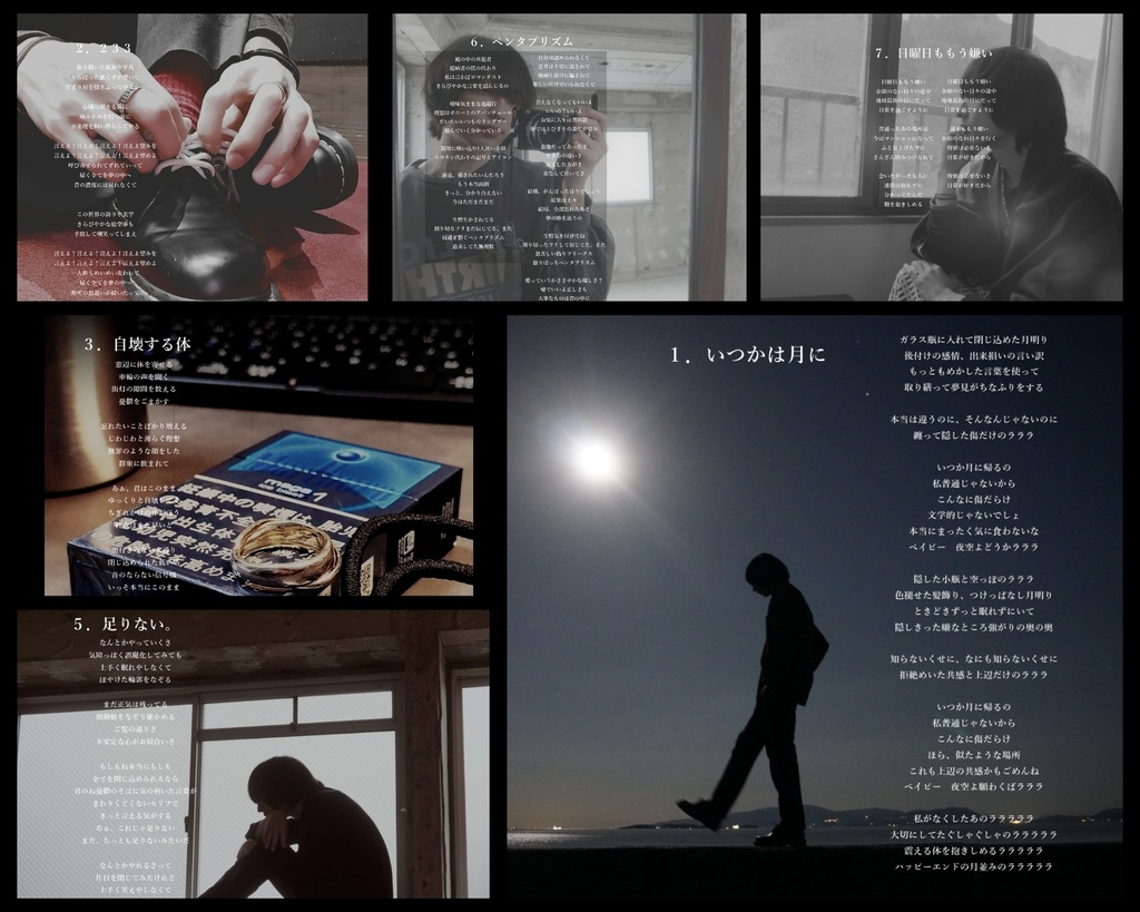 歌詞カード+ピック