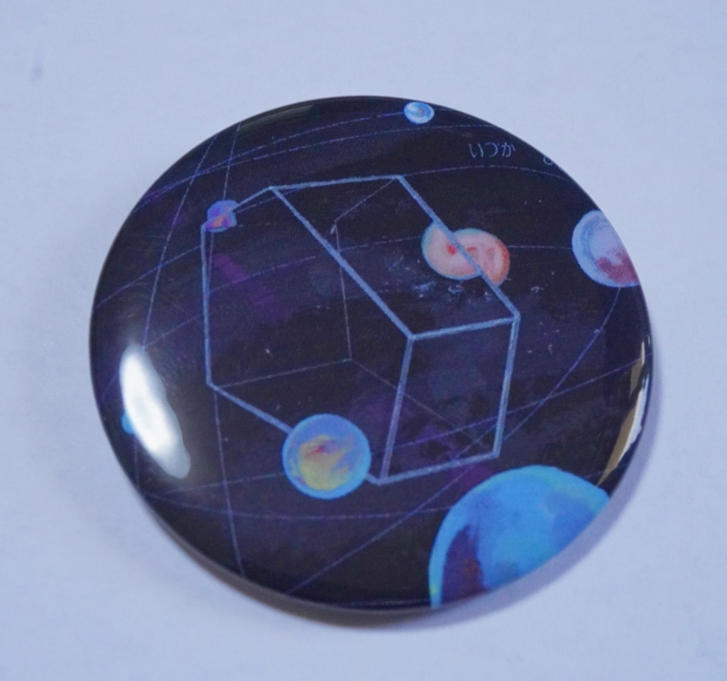 ひとまわり缶バッジ