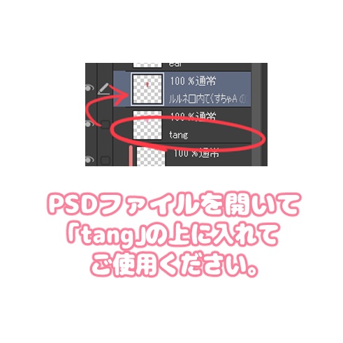 ルルネ⋆口内てくすちゃ