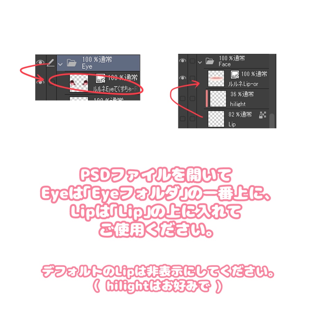 ルルネ⋆SimpleEye&おまけLip