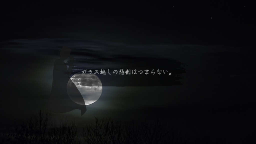 CoC「とある仮面の殺人鬼ー闇夜の展覧会にてー」続編