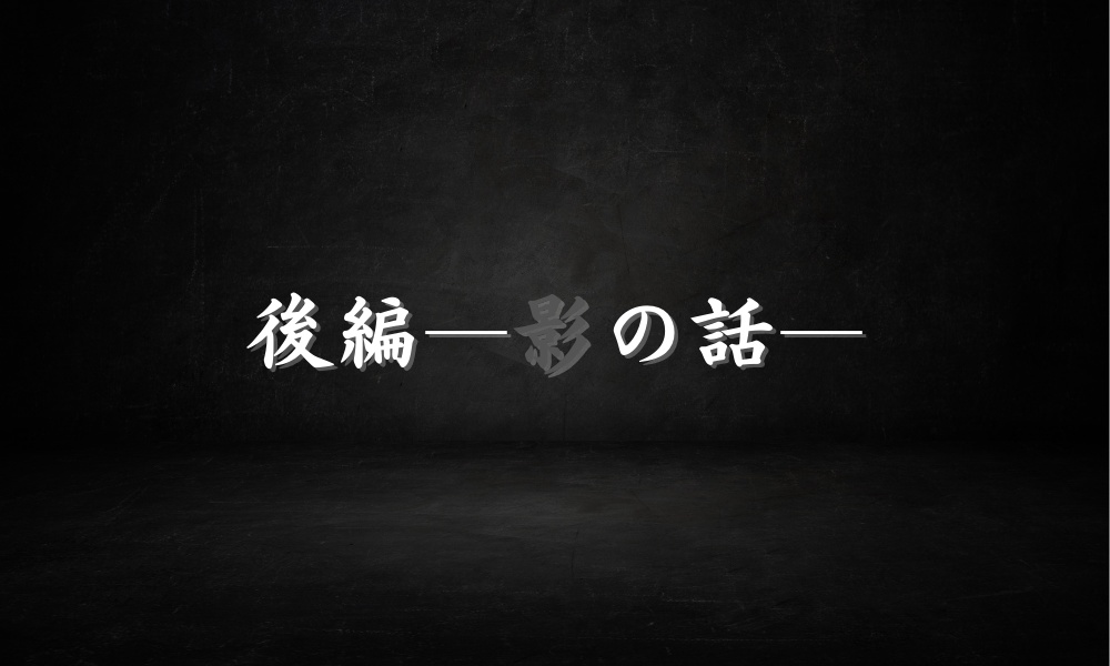 CoC「価値ある灯火」