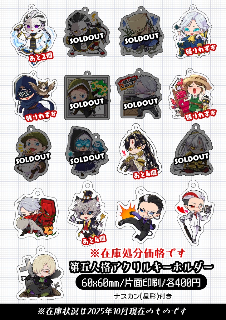 【在庫処分】ててごアクリルキーホルダー【ネコポス】