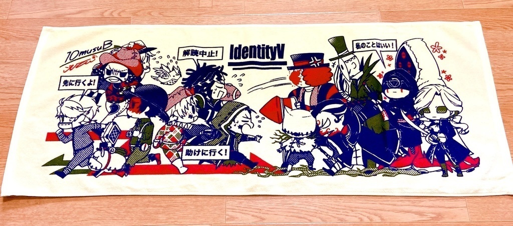 【在庫処分】ててごチェイス(フェイス)タオル【ネコポス】