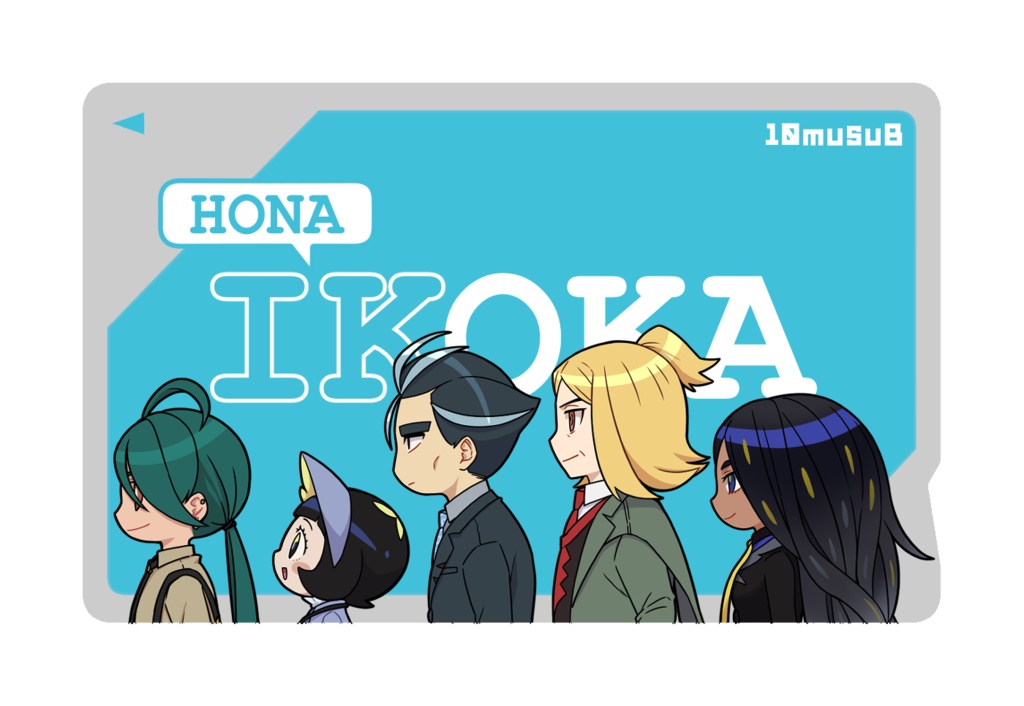 ICカードステッカー