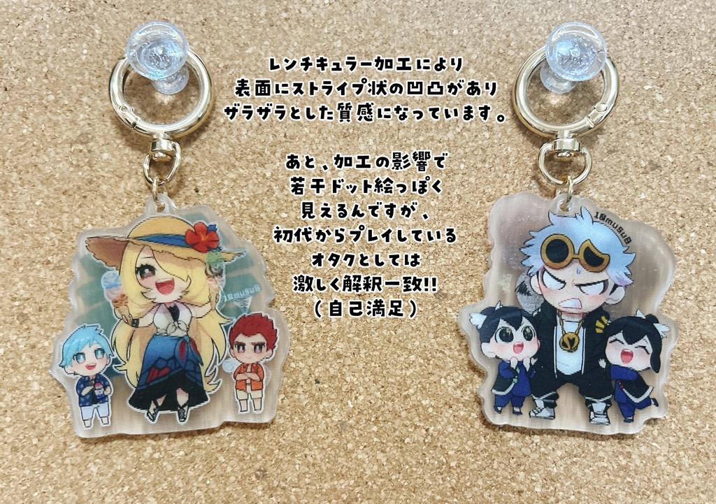 レンチキュラーキーホルダー【b.グズマ&フウ&ラン&ヨウ&ミヅキ】
