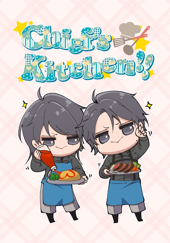 Chief's kitchen!