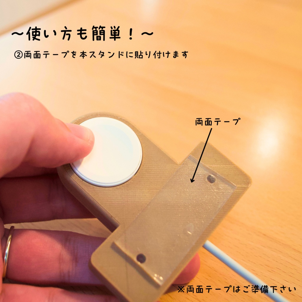 Apple Watch充電スタンド