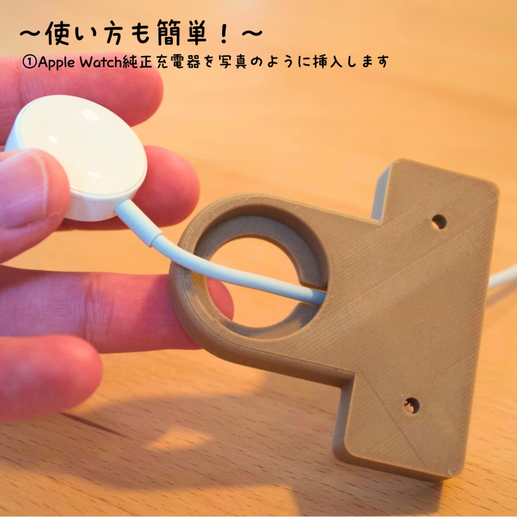 Apple Watch充電スタンド