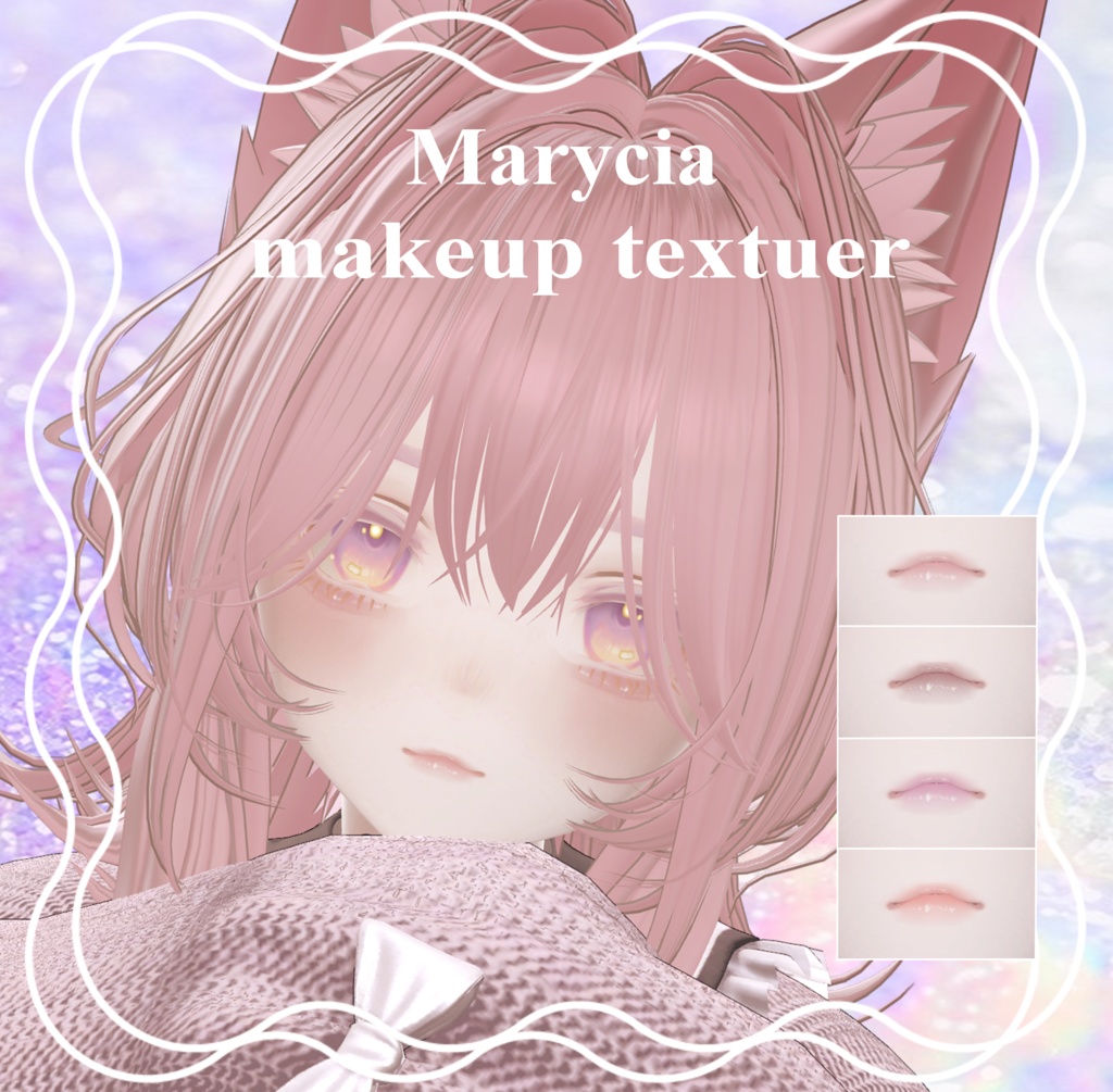 【 Marycia専用 】Makeup&Lips texture