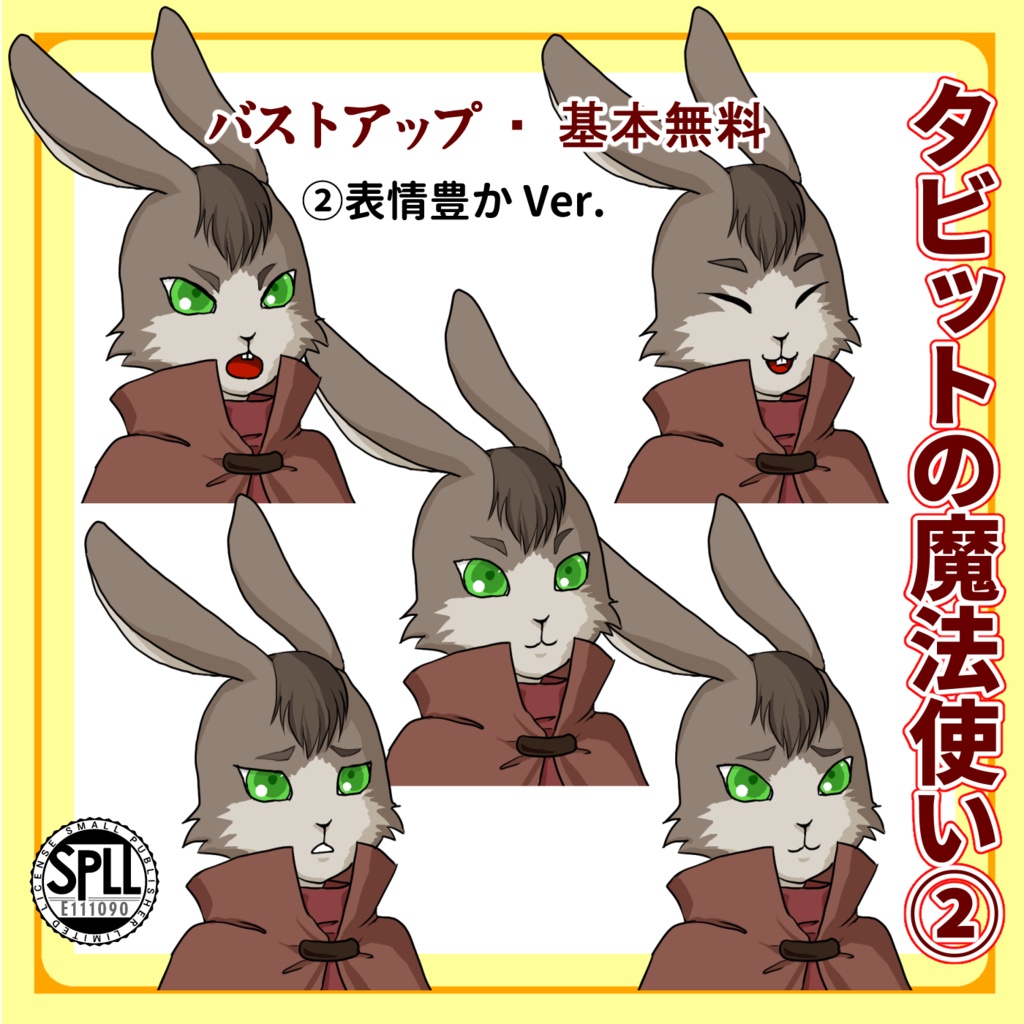 【SW2.5・基本無料】タビットの魔法使い バストアップアイコン(SPLL:E111090)