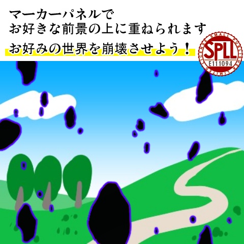 世界の崩壊APNG(SPLL:E111094)