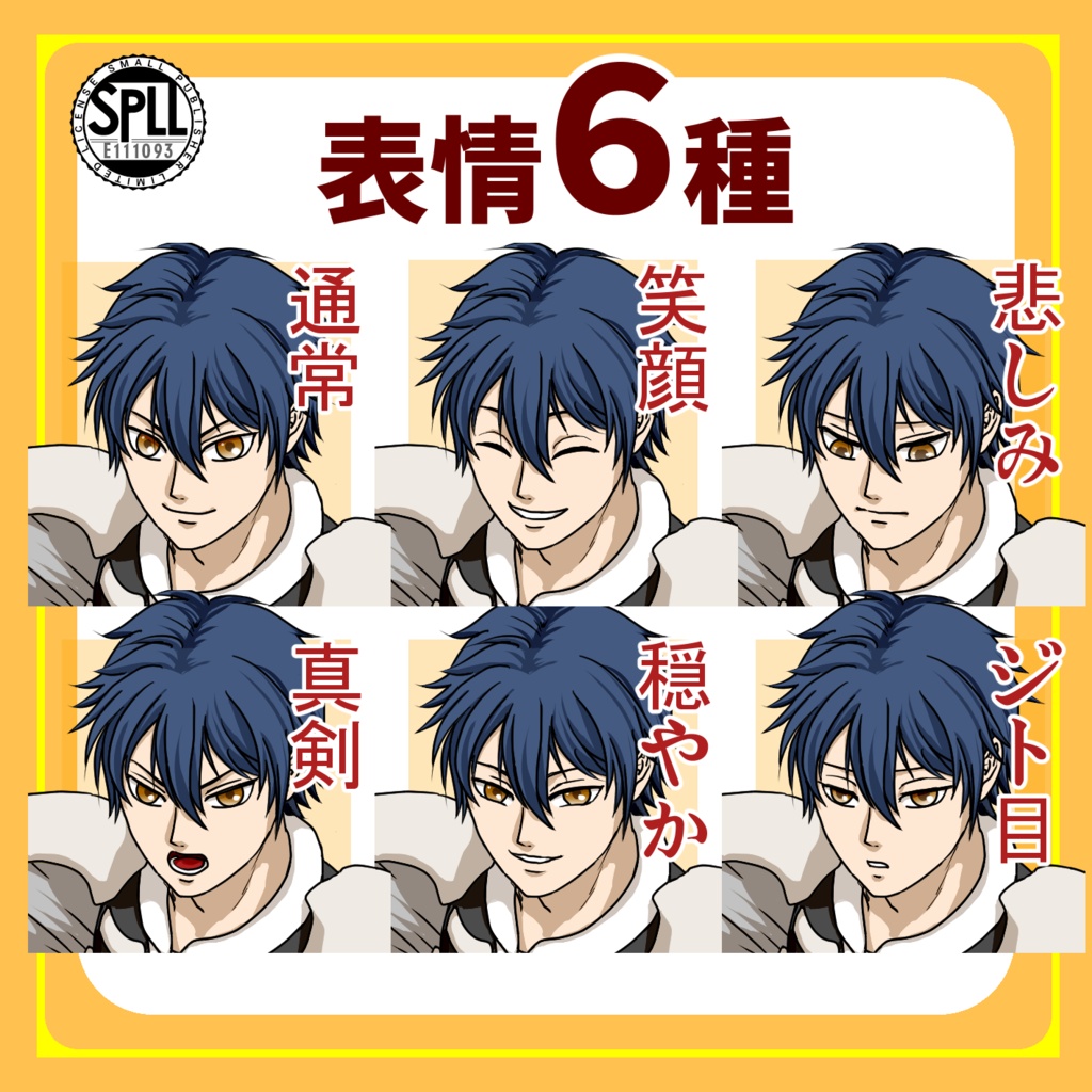 【SW2.5】両手剣の戦士【種族6種&表情6種】無料あり(SPLL:E.111093)