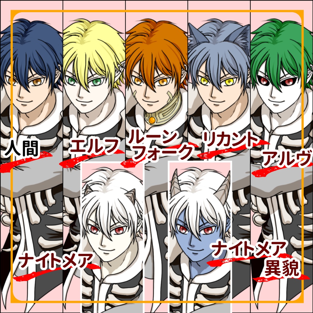 【SW2.5】両手剣の戦士【種族6種&表情6種】