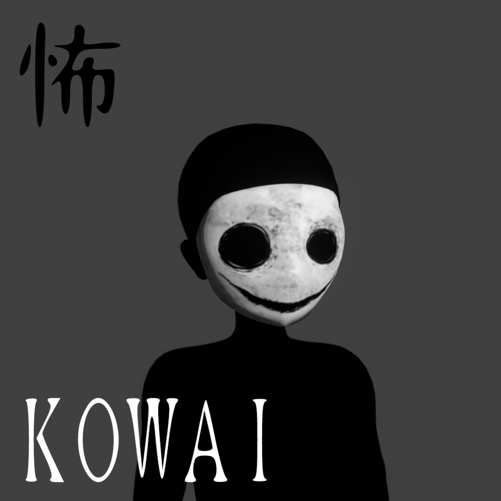 3Dお面モデル】KOWAI - kkrimn - BOOTH