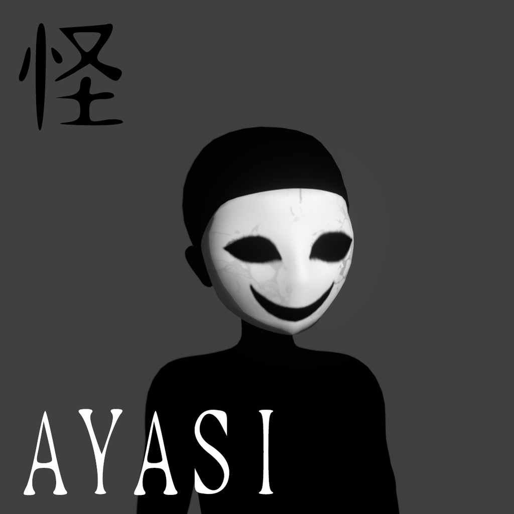 3Dお面モデル】AYASI - kkrimn - BOOTH